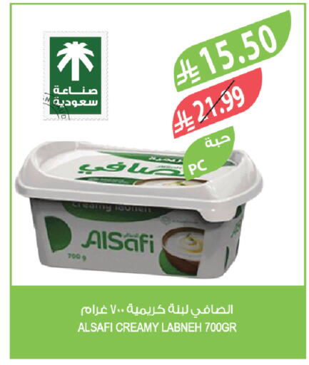 available at المزرعة in مملكة العربية السعودية, السعودية, سعودية - الخبر‎