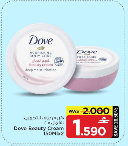 available at MARK & SAVE in Oman - Muscat