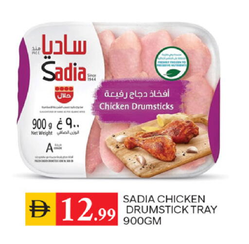 available at سوق طلال in الإمارات العربية المتحدة , الامارات - الشارقة / عجمان