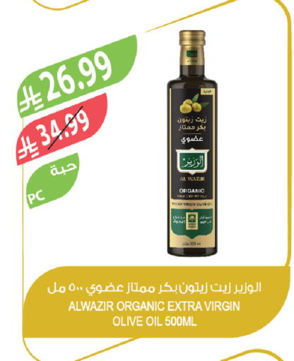 available at المزرعة in مملكة العربية السعودية, السعودية, سعودية - الخبر‎