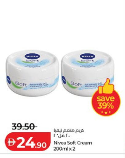 available at لولو هايبرماركت in الإمارات العربية المتحدة , الامارات - أبو ظبي
