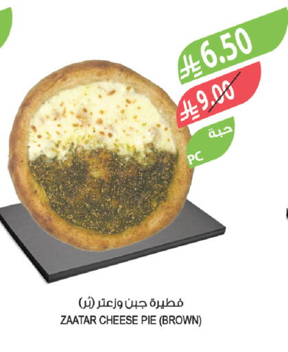 available at المزرعة in مملكة العربية السعودية, السعودية, سعودية - الخبر‎