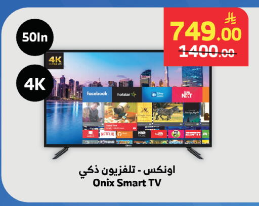 available at الراية in مملكة العربية السعودية, السعودية, سعودية - جدة