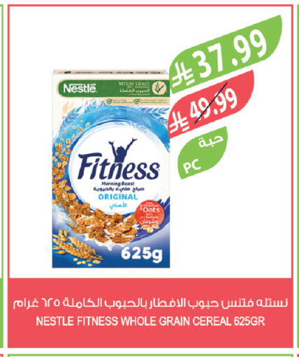 available at المزرعة in مملكة العربية السعودية, السعودية, سعودية - الخبر‎