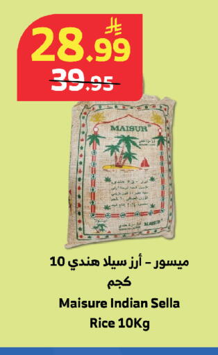 available at الراية in مملكة العربية السعودية, السعودية, سعودية - تبوك