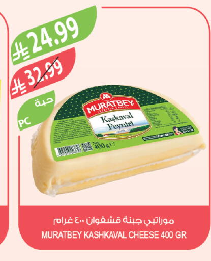 available at Farm  in KSA, Saudi Arabia, Saudi - Sakaka