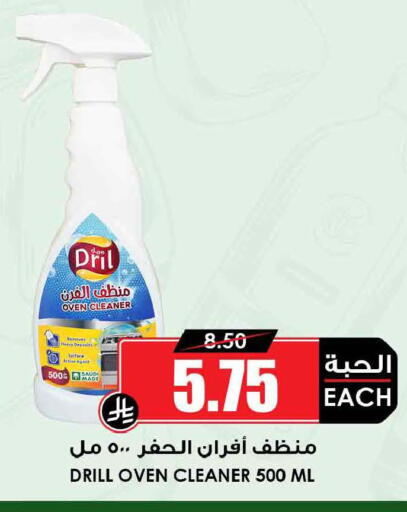 available at أسواق النخبة in مملكة العربية السعودية, السعودية, سعودية - تبوك