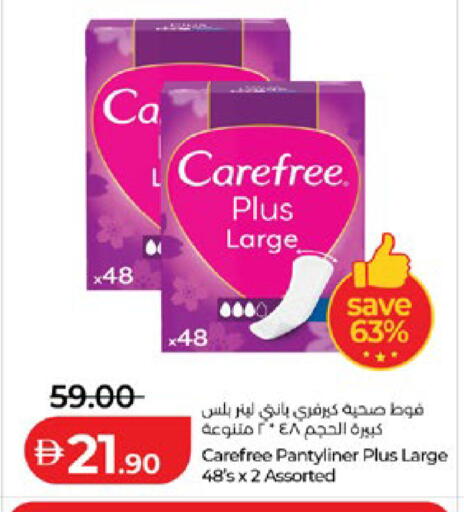 available at لولو هايبرماركت in الإمارات العربية المتحدة , الامارات - أبو ظبي