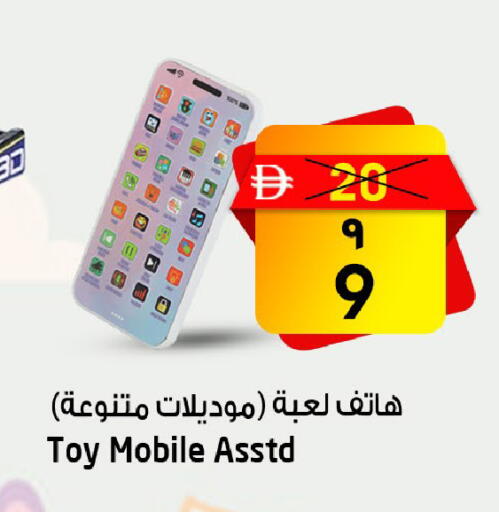 available at Safari Hypermarket  in UAE - Dubai