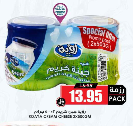 available at أسواق النخبة in مملكة العربية السعودية, السعودية, سعودية - الخرج