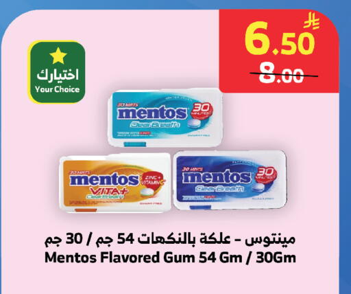available at الراية in مملكة العربية السعودية, السعودية, سعودية - تبوك