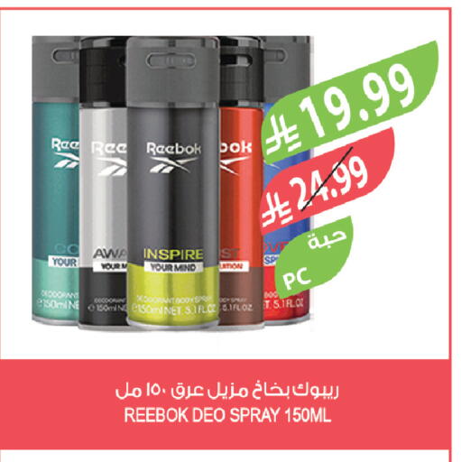 available at المزرعة in مملكة العربية السعودية, السعودية, سعودية - الخبر‎