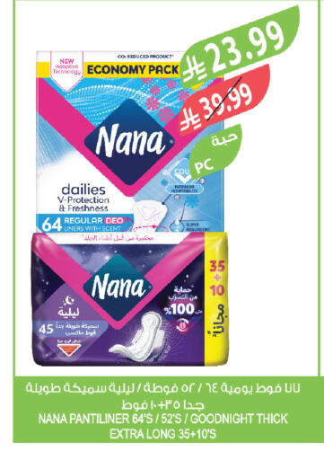 available at المزرعة in مملكة العربية السعودية, السعودية, سعودية - الخبر‎
