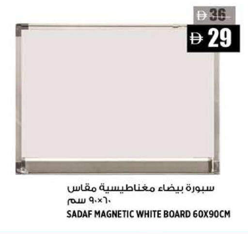 available at هاشم هايبرماركت in الإمارات العربية المتحدة , الامارات - الشارقة / عجمان