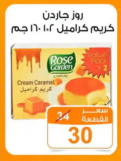 available at Gomla Market in Egypt - Cairo