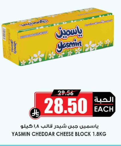 available at أسواق النخبة in مملكة العربية السعودية, السعودية, سعودية - تبوك
