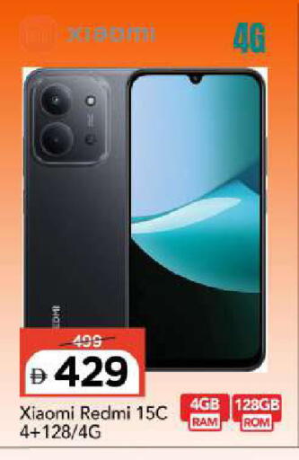 available at Mark & Save in UAE - Sharjah / Ajman