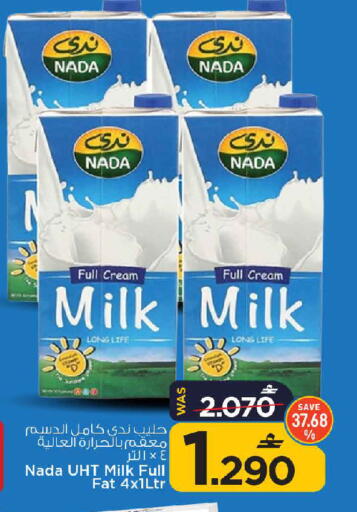 available at MARK & SAVE in Oman - Muscat