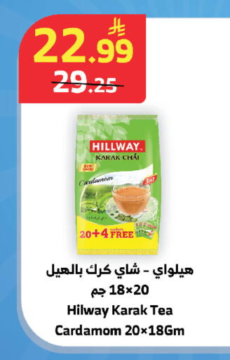 Cardamom available at الراية in مملكة العربية السعودية, السعودية, سعودية - تبوك
