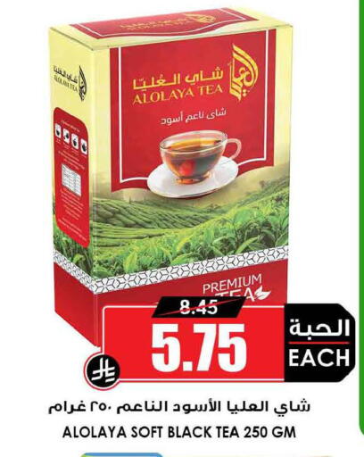 available at أسواق النخبة in مملكة العربية السعودية, السعودية, سعودية - تبوك