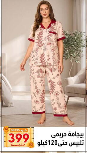 available at Center Elzelzal in Egypt - Cairo