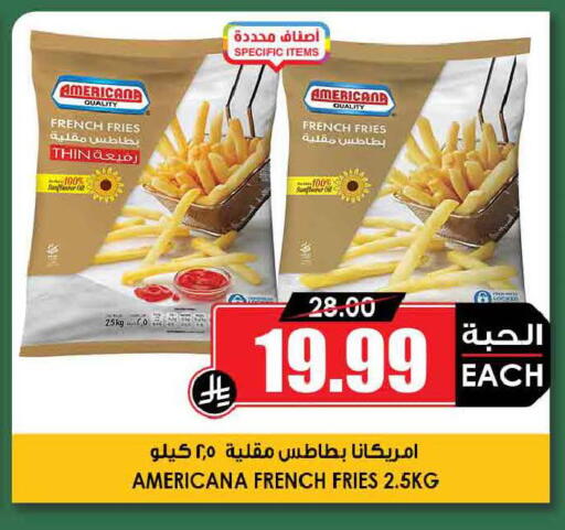 Dill available at أسواق النخبة in مملكة العربية السعودية, السعودية, سعودية - تبوك