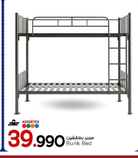 available at MARK & SAVE in Oman - Muscat