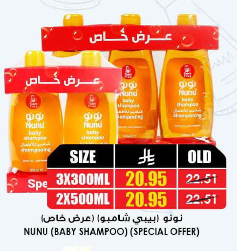 available at أسواق النخبة in مملكة العربية السعودية, السعودية, سعودية - تبوك