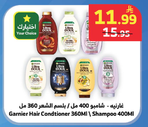 available at الراية in مملكة العربية السعودية, السعودية, سعودية - تبوك