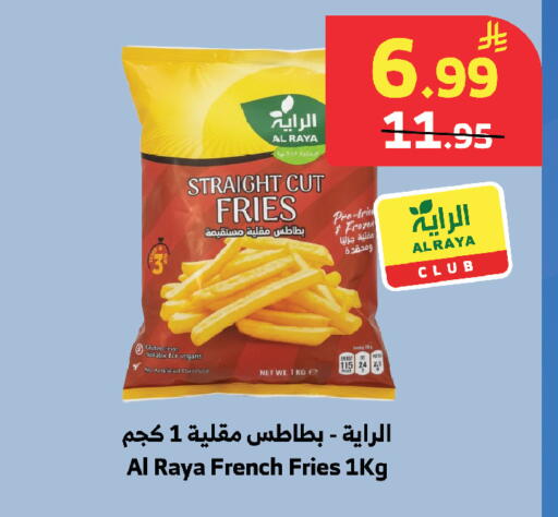 available at Al Raya in KSA, Saudi Arabia, Saudi - Tabuk