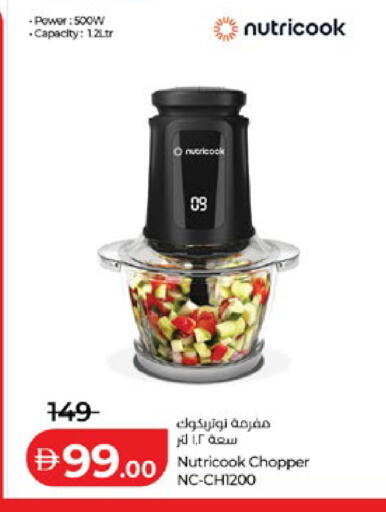 available at لولو هايبرماركت in الإمارات العربية المتحدة , الامارات - أبو ظبي