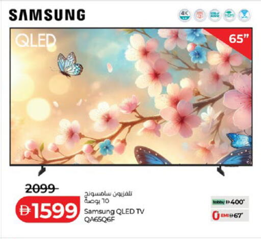 available at لولو هايبرماركت in الإمارات العربية المتحدة , الامارات - أبو ظبي