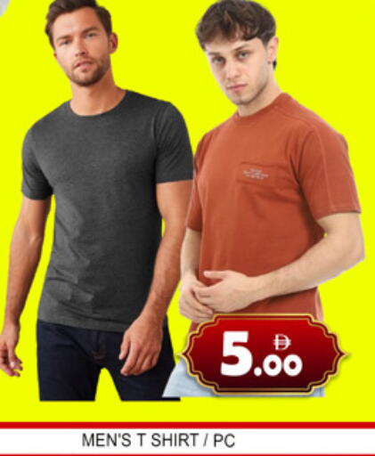 available at Lucky Center in UAE - Sharjah / Ajman