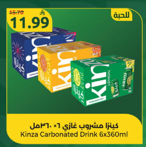 Lemon available at دانا مارت in مملكة العربية السعودية, السعودية, سعودية - الرياض