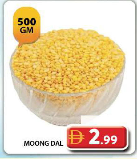 available at Grand Hyper Market in UAE - Dubai
