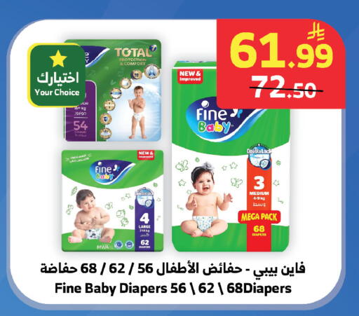 available at الراية in مملكة العربية السعودية, السعودية, سعودية - تبوك