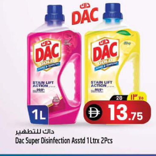 available at Safari Hypermarket  in UAE - Dubai
