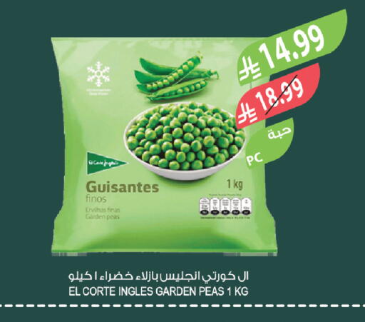 Peas available at المزرعة in مملكة العربية السعودية, السعودية, سعودية - الخبر‎
