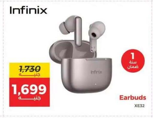 available at Raneen in Egypt - Cairo