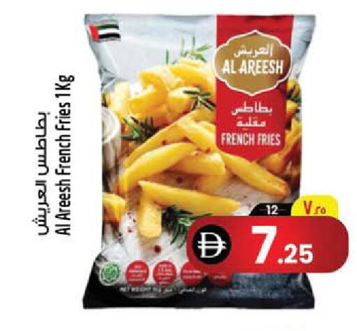 available at SAFARI HYPERMARKET  in UAE - Ras al Khaimah