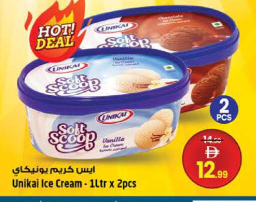 Vanilla available at Hashim Hypermarket in UAE - Sharjah / Ajman