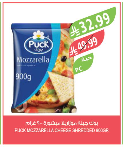 available at المزرعة in مملكة العربية السعودية, السعودية, سعودية - الخرج