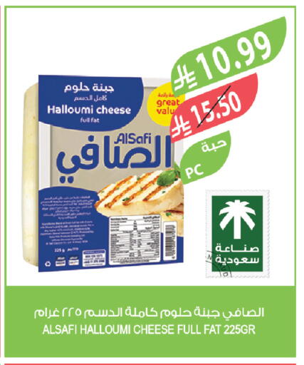 available at المزرعة in مملكة العربية السعودية, السعودية, سعودية - الخبر‎