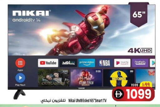 available at Safari Hypermarket  in UAE - Dubai