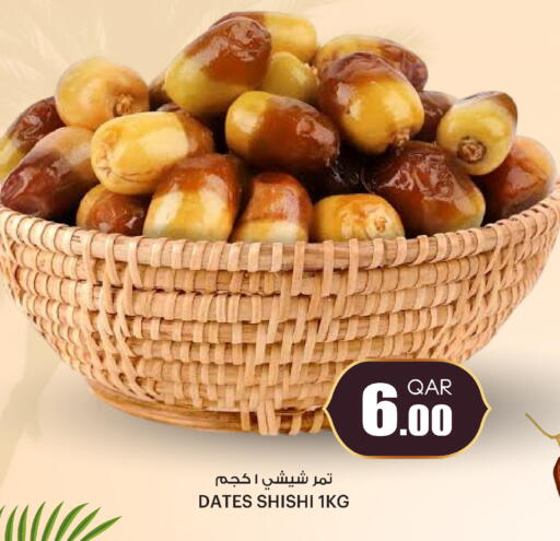 available at أنصار جاليري in قطر - الدوحة