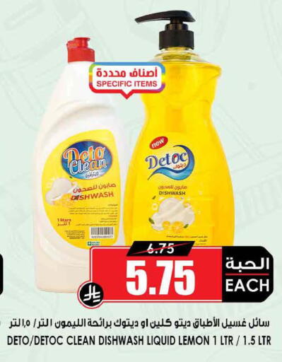 Lemon available at أسواق النخبة in مملكة العربية السعودية, السعودية, سعودية - تبوك