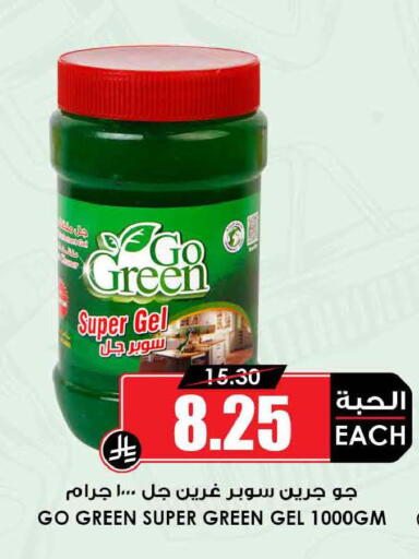 available at Prime Supermarket in Saudi Arabia