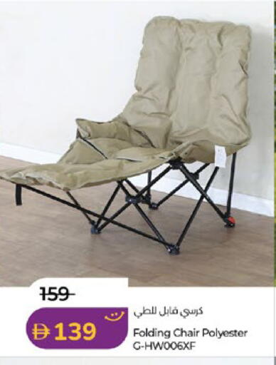available at لولو هايبرماركت in الإمارات العربية المتحدة , الامارات - أبو ظبي