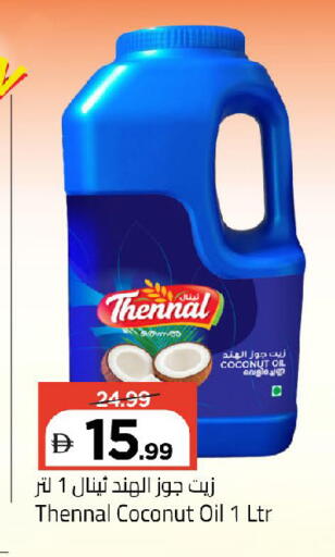 Coconut available at Mark & Save in UAE - Sharjah / Ajman