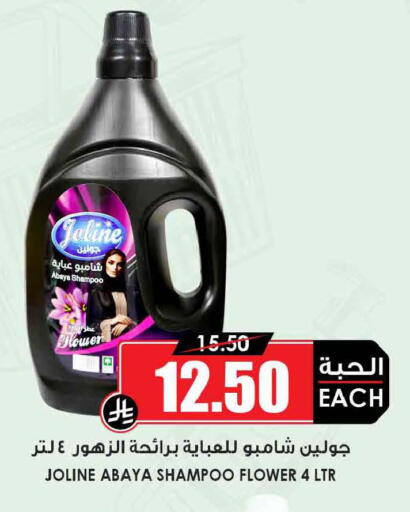 available at أسواق النخبة in مملكة العربية السعودية, السعودية, سعودية - تبوك